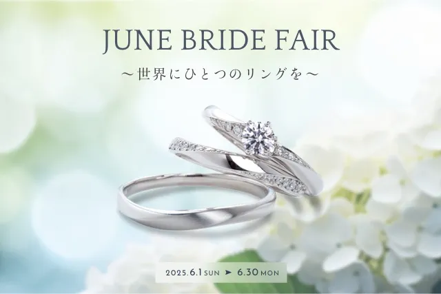 2025 June Bride Fair