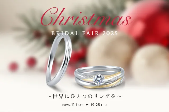 2025 Xmas Bridal Fair