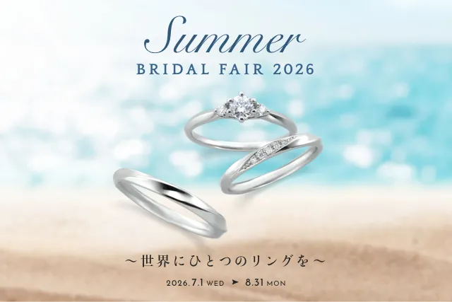 SUMMER BRIDAL FAIR 2026