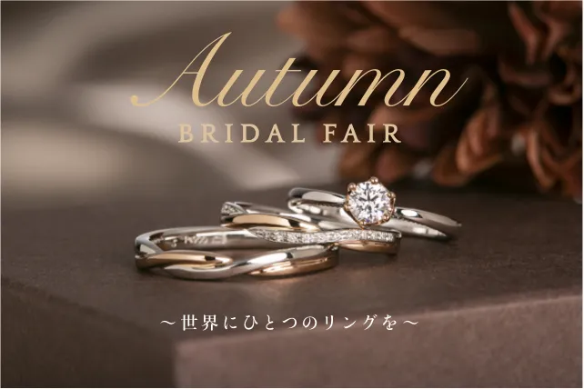 SUMMER BRIDAL FAIR 2026